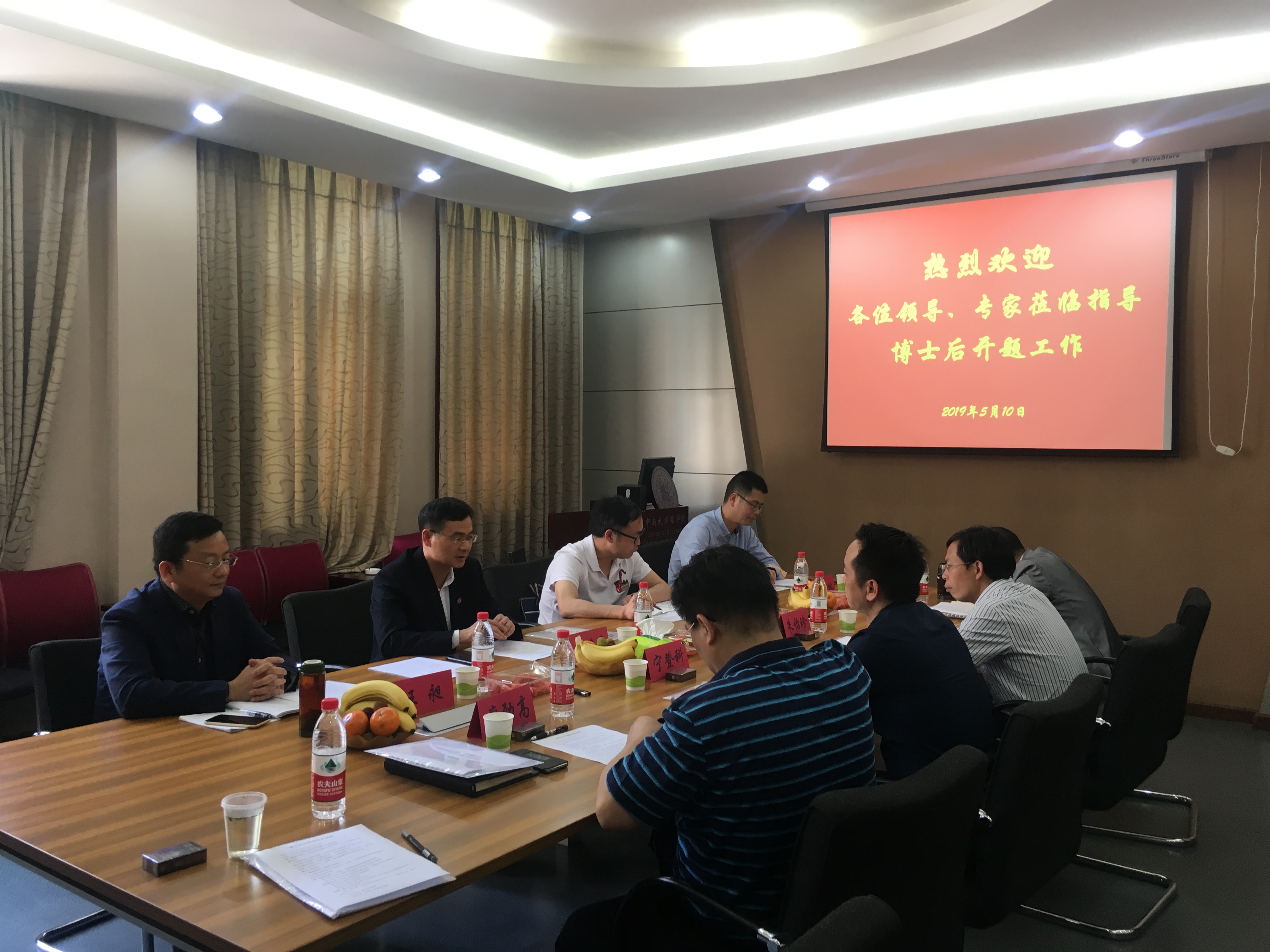 微信圖片_20190520081632.jpg
