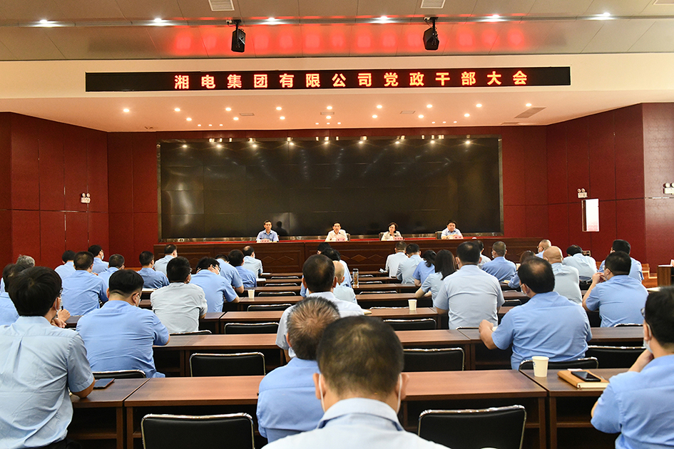 敖琢同志任湘電集團(tuán)黨委副書(shū)記、 副董事長(zhǎng)、總經(jīng)理.jpg