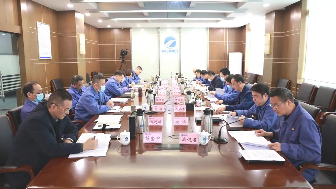 湘電集團召開第六屆董事會第十一次會議.jpg